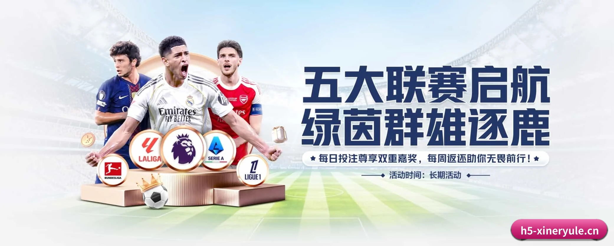 新2娱乐 APP